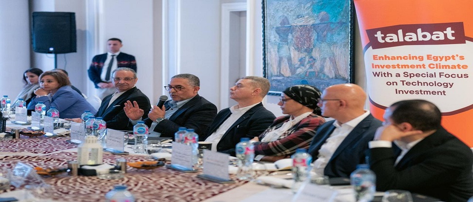 طلبات مصر وانجيج كونسلتينج ينظمان جلسة نقاشية حول تعزيز مناخ الاستثمار في التجارة الإلكترونية